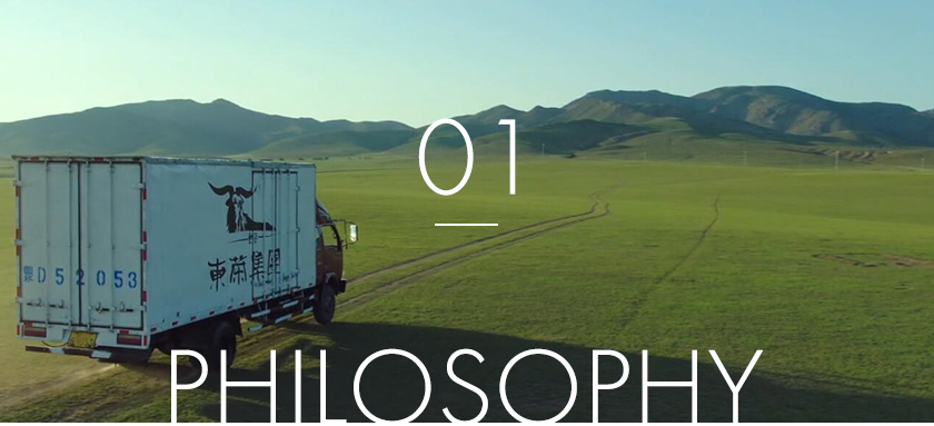 01.philosophy