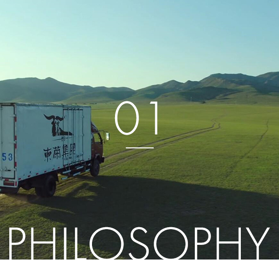 01.philosophy