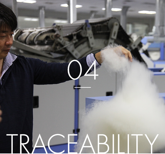 04.traceability